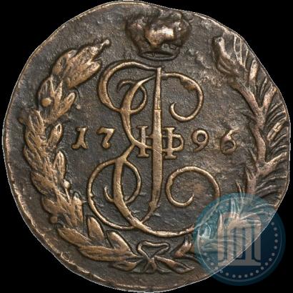 Фото 1 копейка 1796 года ЕМ 