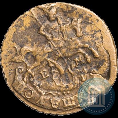 Фото 15 копеек 1768 года ММД 