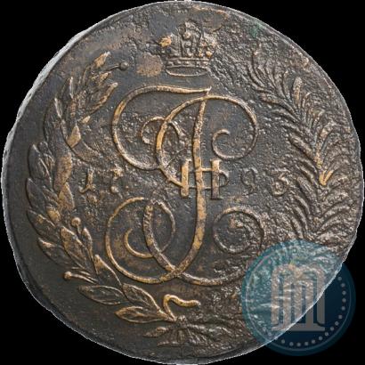 Фото 5 копеек 1793 года ЕМ "Павловский перечекан"