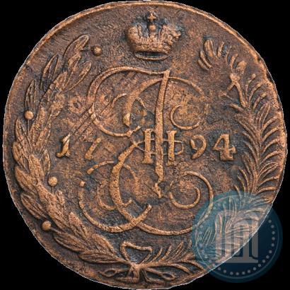 Фото 5 копеек 1794 года АМ "Павловский перечекан"