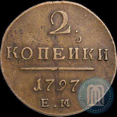 Фото 2 копейки 1797 года ЕМ 