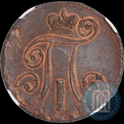 Фото 2 копейки 1797 года АМ 