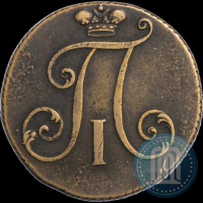 Фото 2 копейки 1797 года  