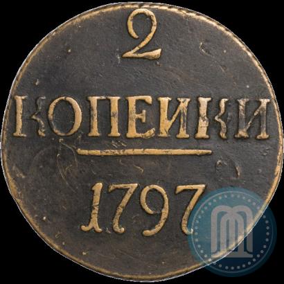 Фото 2 копейки 1797 года  