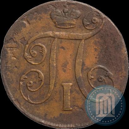 Фото 1 копейка 1797 года АМ 