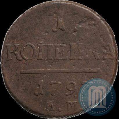 Фото 1 копейка 1797 года АМ 