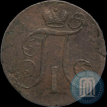 Фото 2 копейки 1798 года АМ 