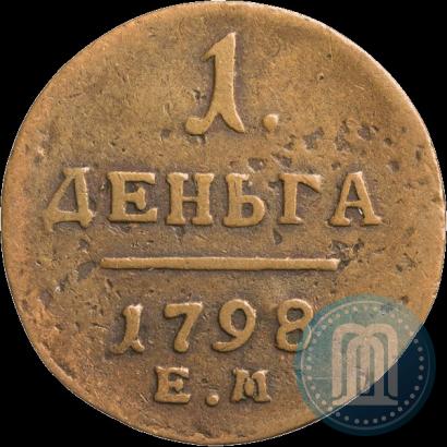 Фото Деньга 1798 года ЕМ 