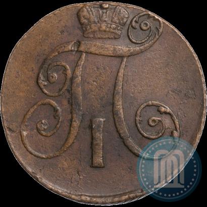 Фото 2 копейки 1799 года КМ 