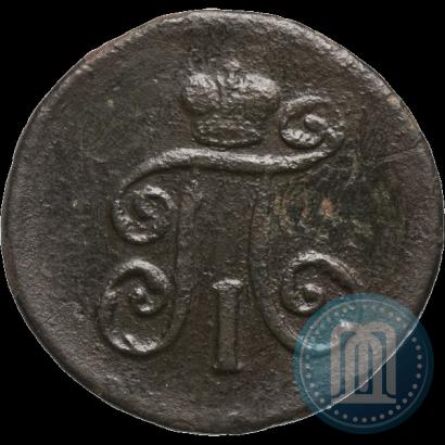 Фото Деньга 1799 года ЕМ 