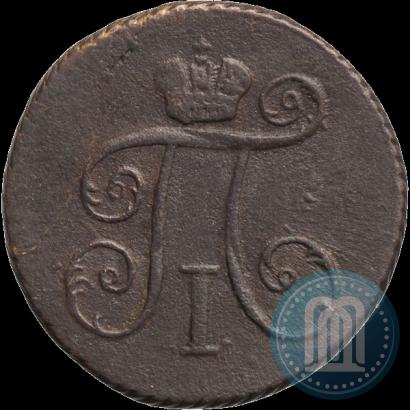 Фото Деньга 1799 года КМ 