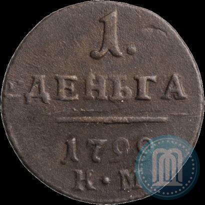 Фото Деньга 1799 года КМ 