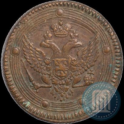 Фото 5 копеек 1802 года ЕМ 