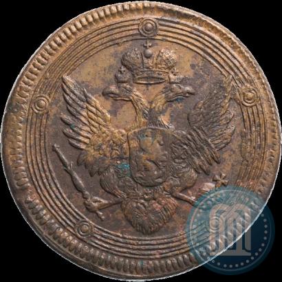 Фото 5 копеек 1805 года ЕМ 