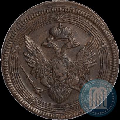 Фото 5 копеек 1806 года ЕМ 