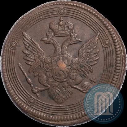 Фото 5 копеек 1806 года ЕМ 