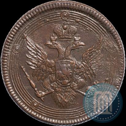 Фото 5 копеек 1807 года ЕМ 