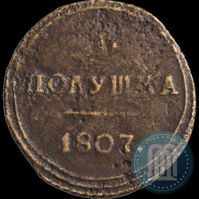 Фото Полушка 1807 года КМ 