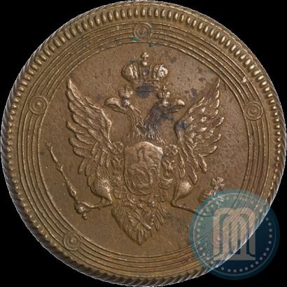 Фото 5 копеек 1808 года ЕМ 