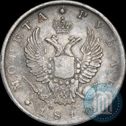Фото 1 рубль 1810 года СПБ-ФГ "Орел с поднятыми крыльями"