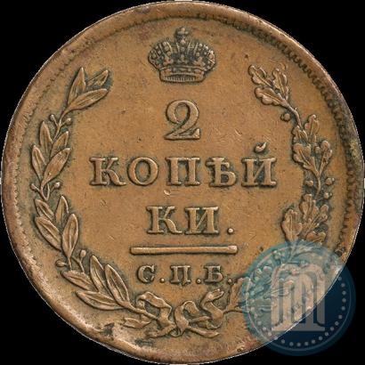 Фото 2 копейки 1811 года СПБ-МК 