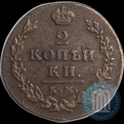 Фото 2 копейки 1812 года КМ-АМ 