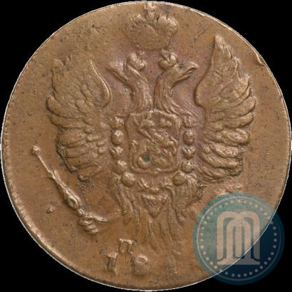 Фото 1 копейка 1813 года ИМ-ПС 