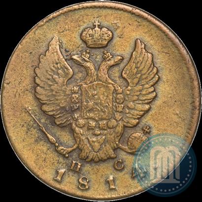 Фото 2 копейки 1814 года ИМ-ПС 