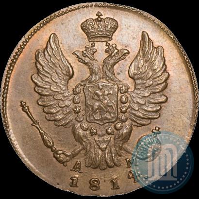 Фото 1 копейка 1814 года КМ-АМ 