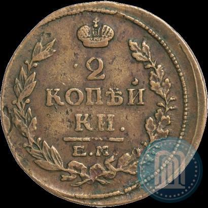 Фото 2 копейки 1816 года ЕМ-НМ 