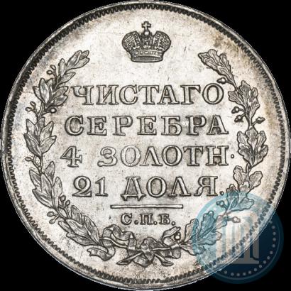 Фото 1 рубль 1817 года СПБ-ПС 