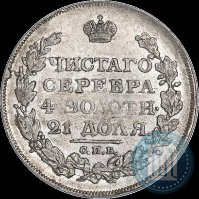 Фото 1 рубль 1817 года СПБ-ПС 