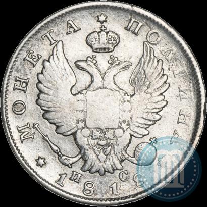 Фото Полтина 1818 года СПБ-ПС 