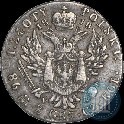 Фото 1 злотый 1818 года IB 