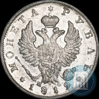 Фото 1 рубль 1819 года СПБ-ПС 