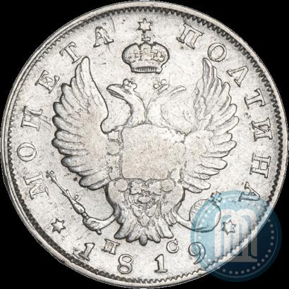 Picture Poltina 1819 year СПБ-ПС 