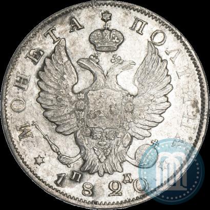 Picture Poltina 1820 year СПБ-ПД 