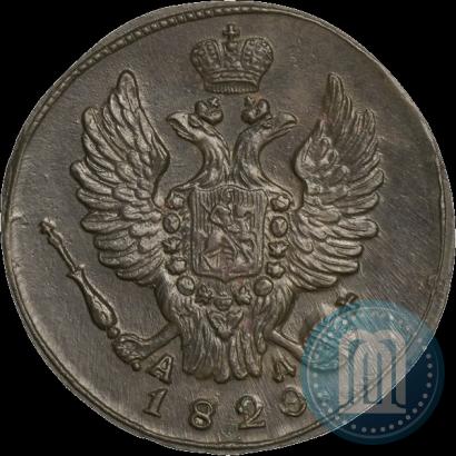 Picture 1 kopeck 1820 year КМ-АД 