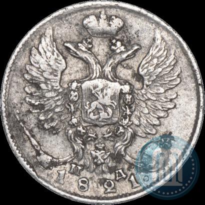 Picture 10 kopecks 1821 year СПБ-ПД 