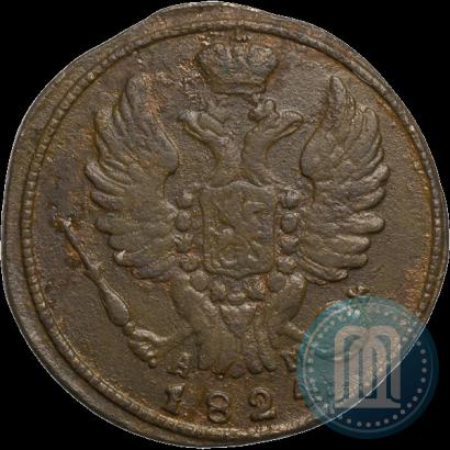 Picture 1 kopeck 1824 year КМ-АМ 