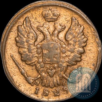 Фото 1 копейка 1825 года ЕМ-ИК 