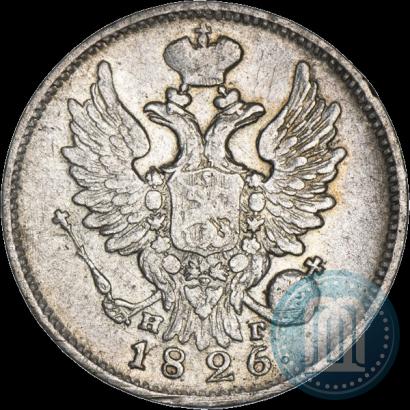 Picture 20 kopecks 1826 year СПБ-НГ "Eagle with wings upwards"