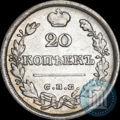 Picture 20 kopecks 1826 year СПБ-НГ "Eagle with wings upwards"