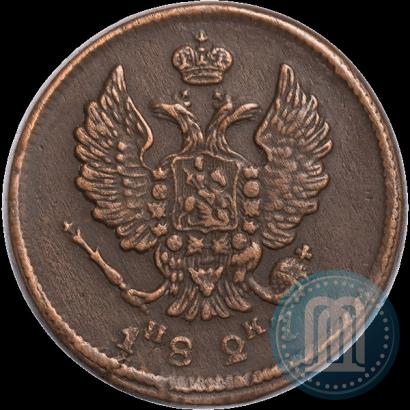 Фото 2 копейки 1827 года ЕМ-ИК 