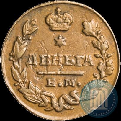 Фото Деньга 1827 года ЕМ-ИК 
