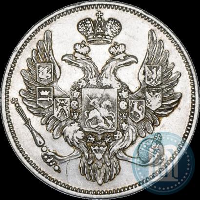 Фото 6 рублей 1830 года СПБ 