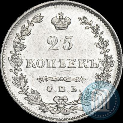 Фото 25 копеек 1830 года СПБ-НГ 