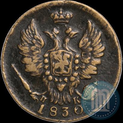 Фото 1 копейка 1830 года ЕМ-ИК "Орел с поднятыми крыльями"