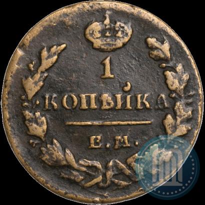 Фото 1 копейка 1830 года ЕМ-ИК "Орел с поднятыми крыльями"