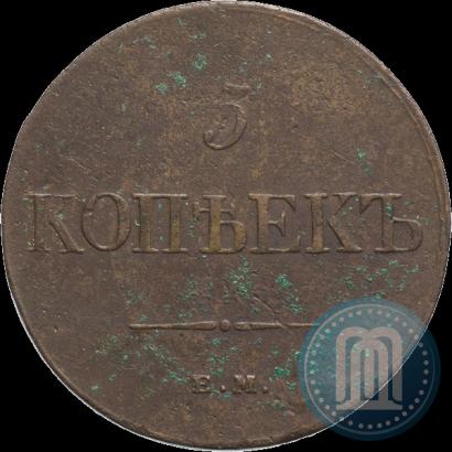 Фото 5 копеек 1831 года ЕМ-ФХ 